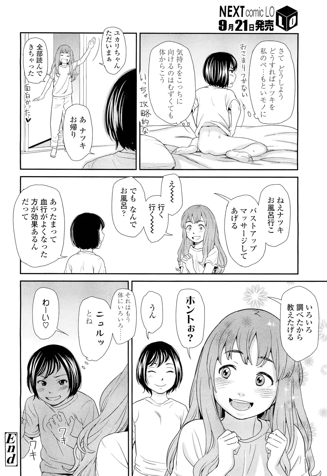 웹툰 이미지 99