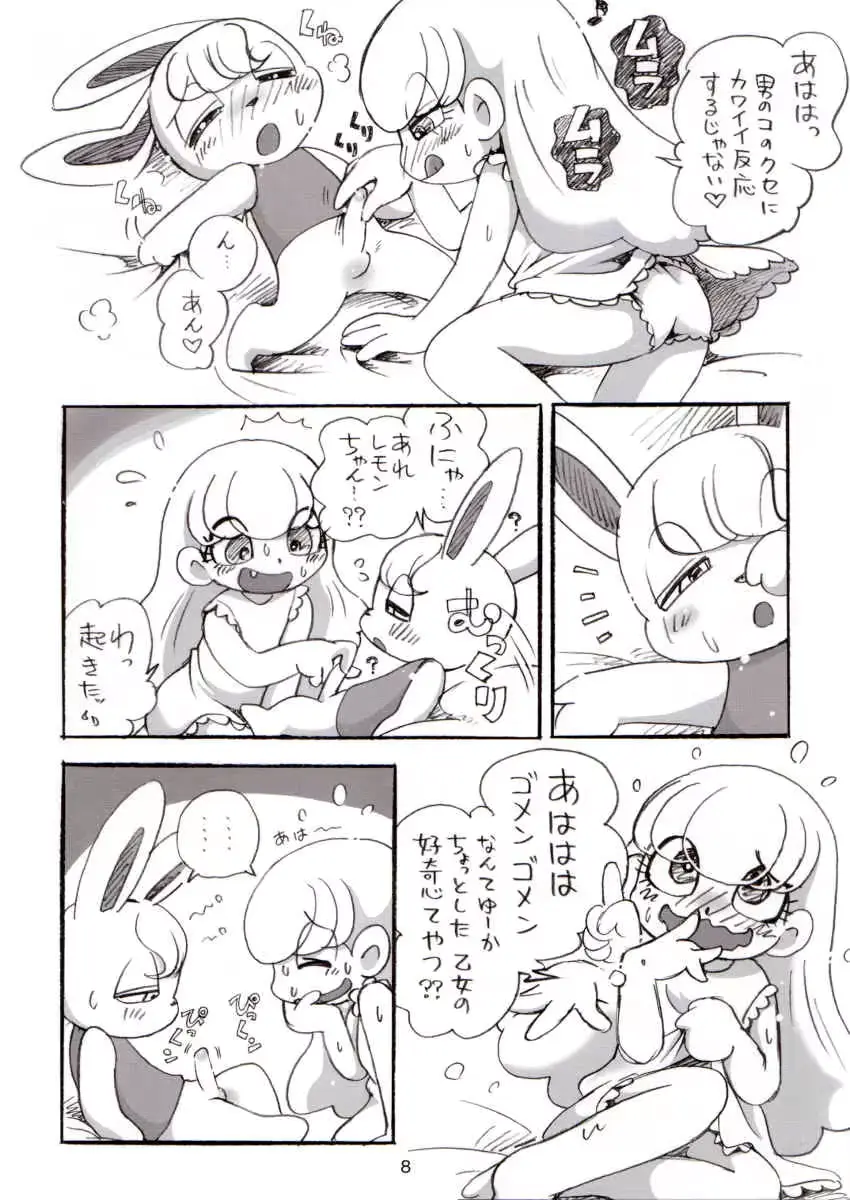 웹툰 이미지 6