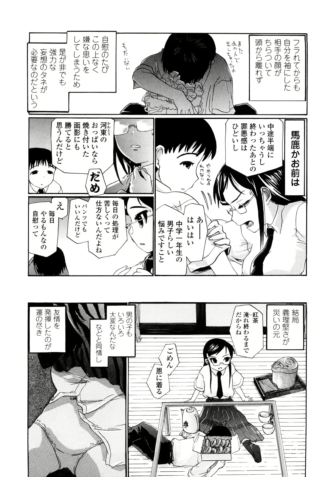 웹툰 이미지 53