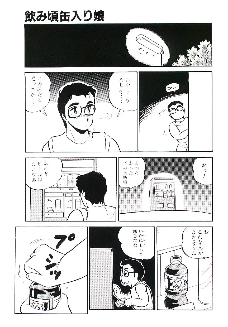 웹툰 이미지 43