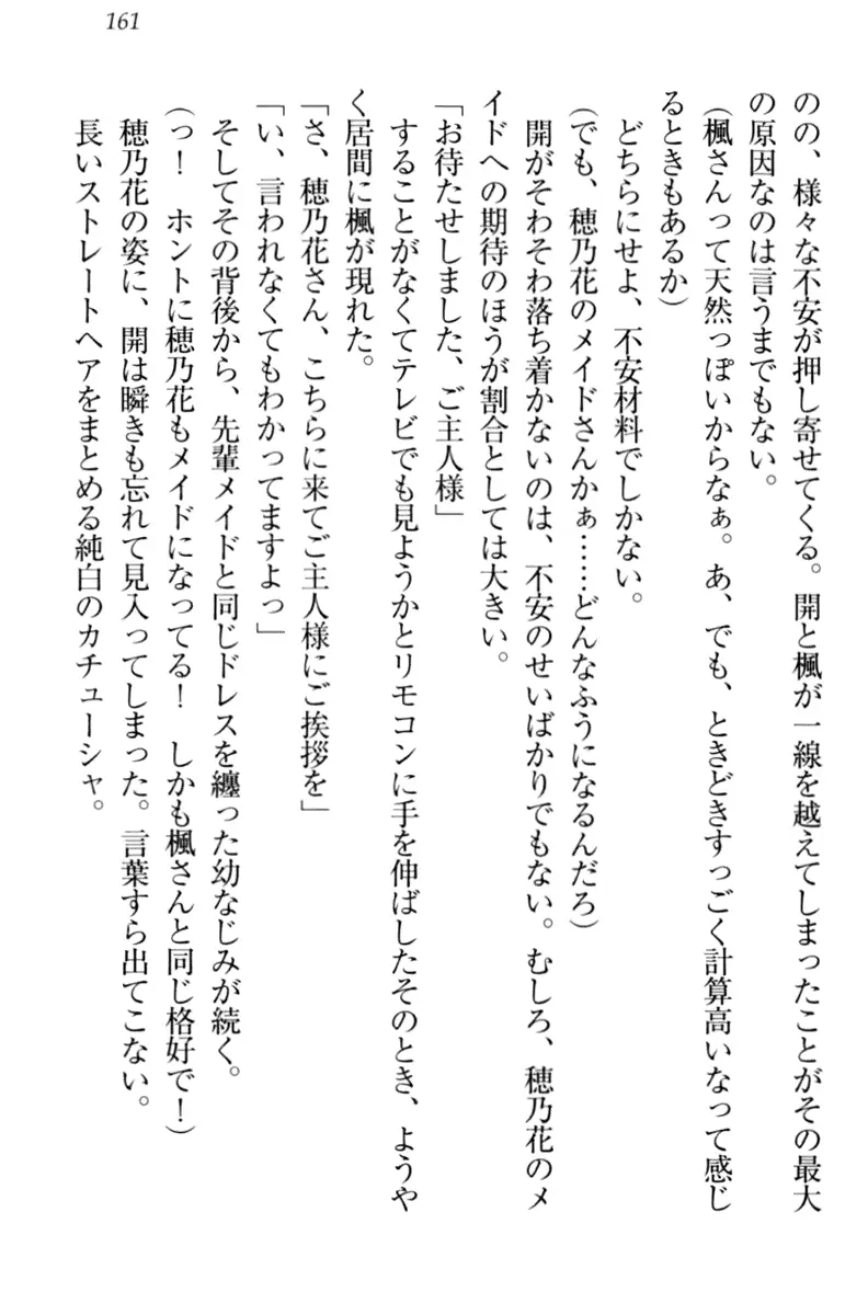 웹툰 이미지 170