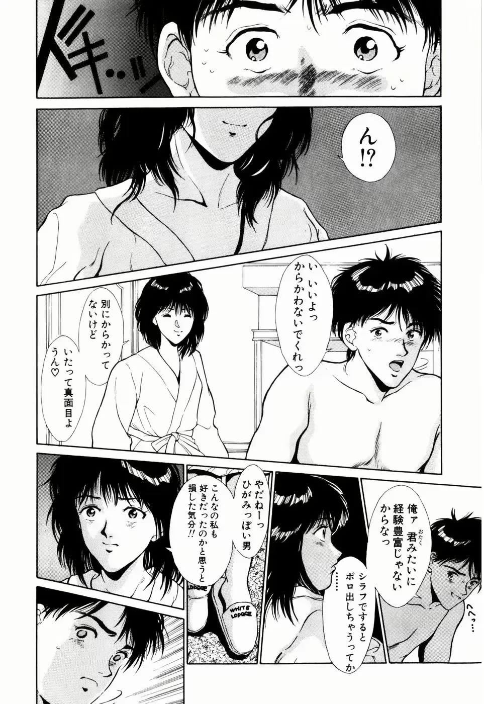 웹툰 이미지 176
