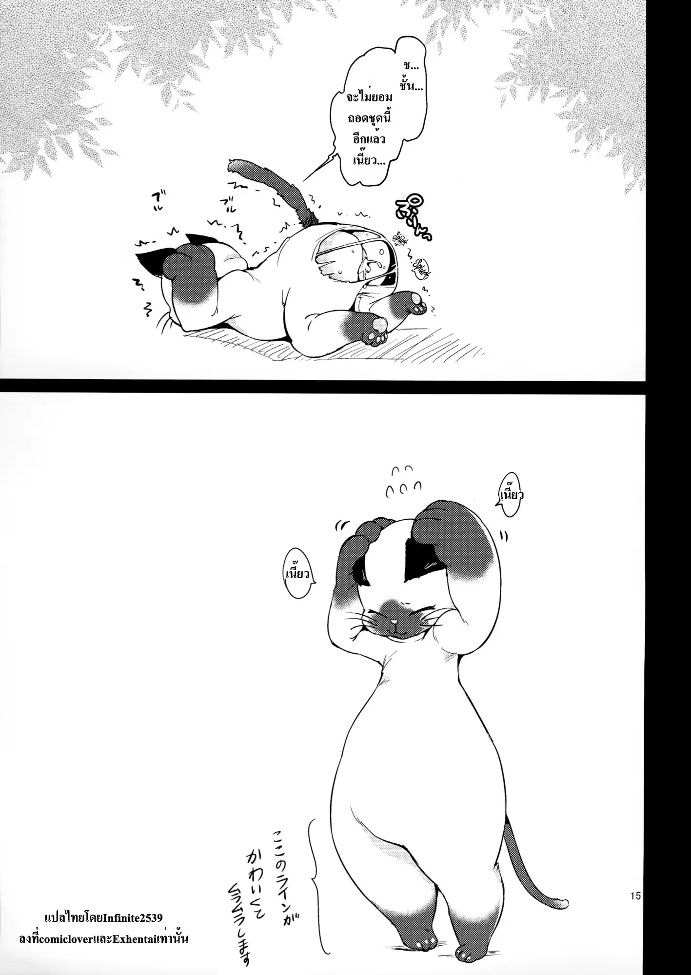 웹툰 이미지 16