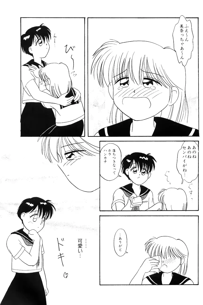 웹툰 이미지 94