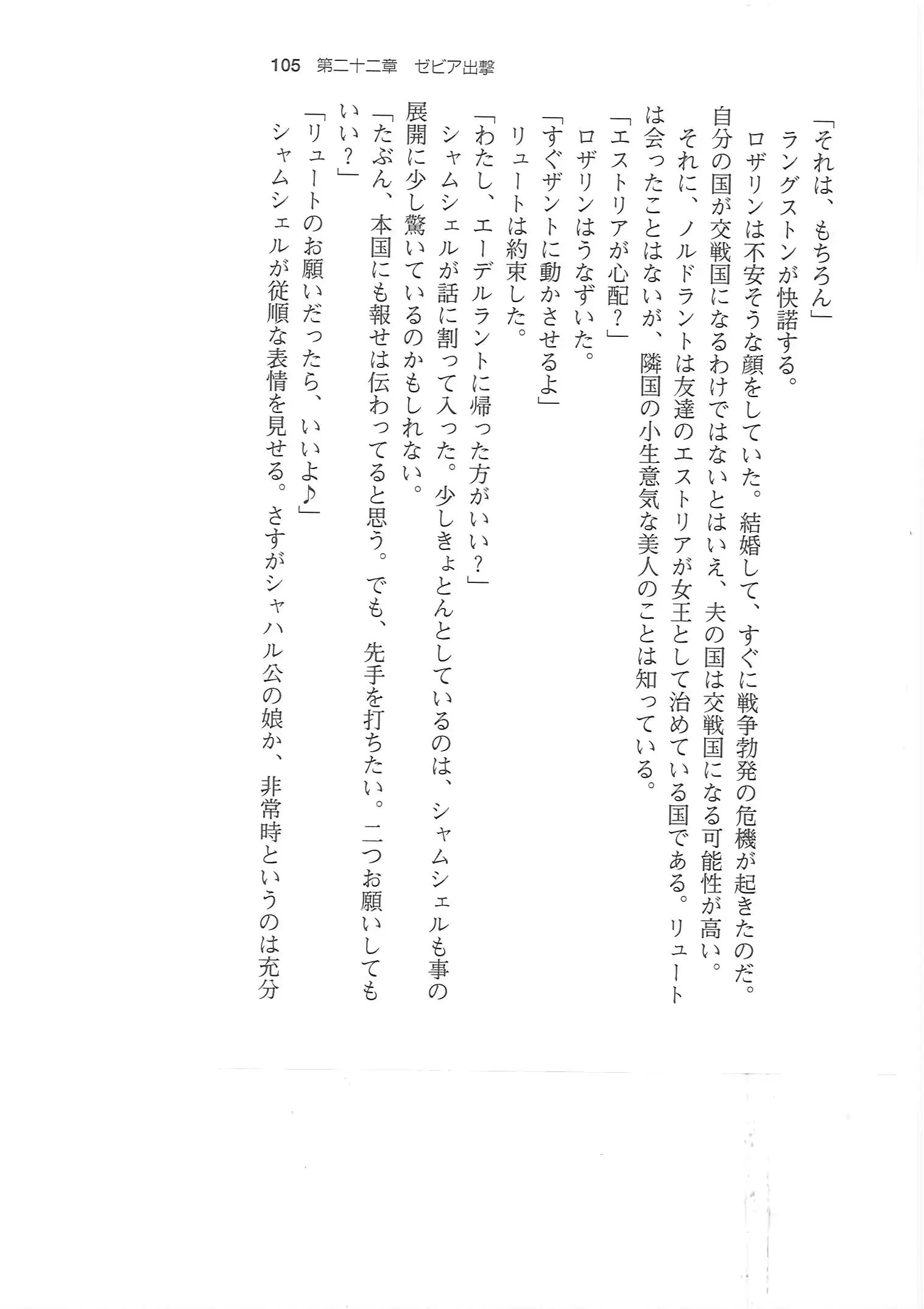 웹툰 이미지 103
