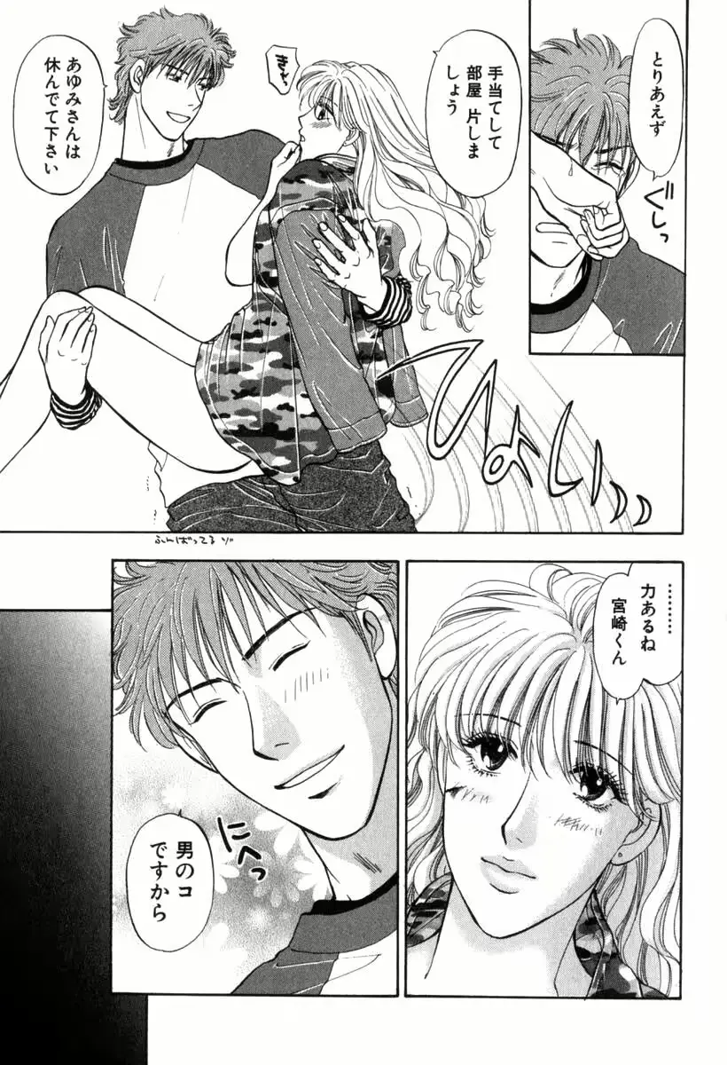 웹툰 이미지 101