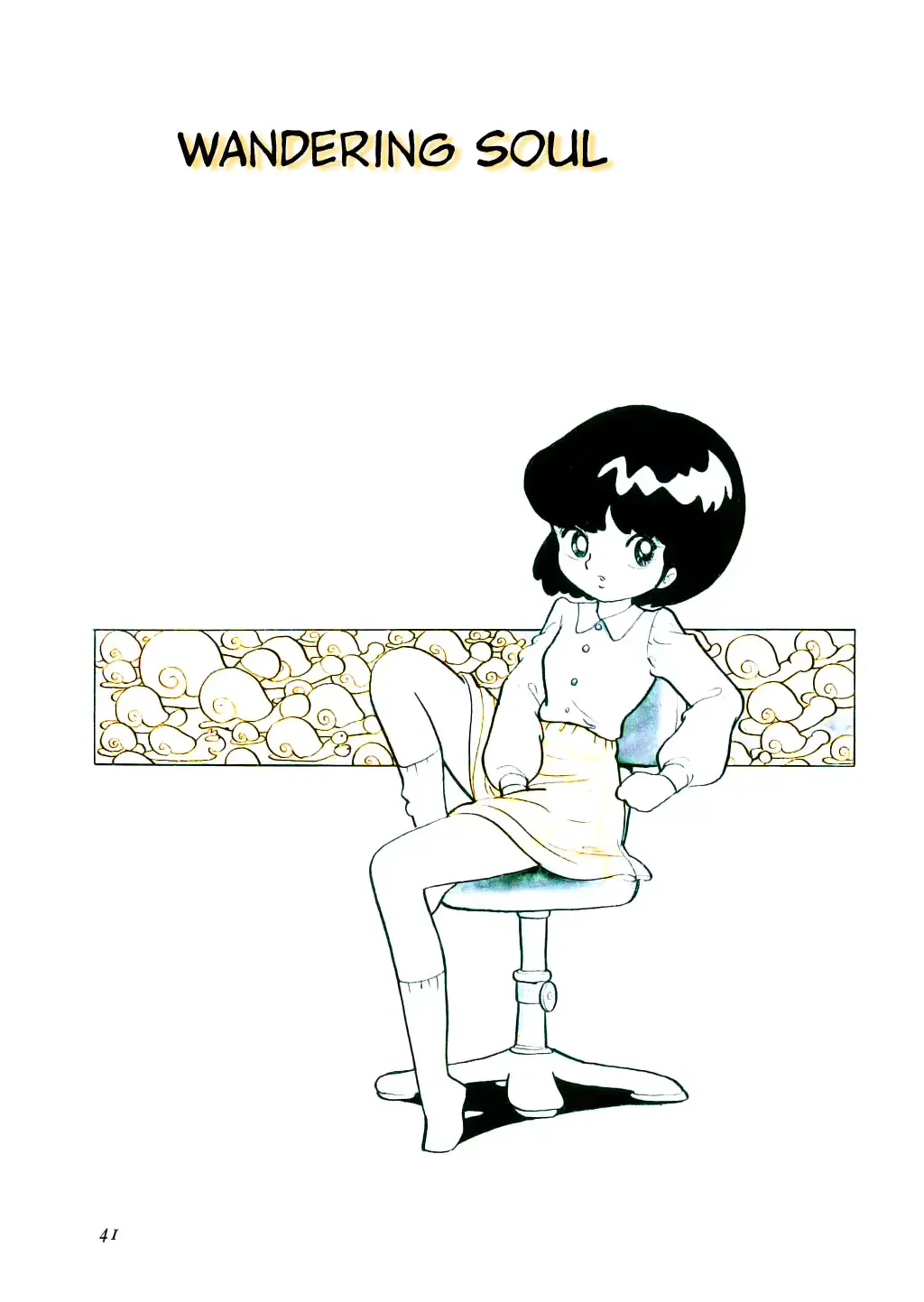 웹툰 이미지 46