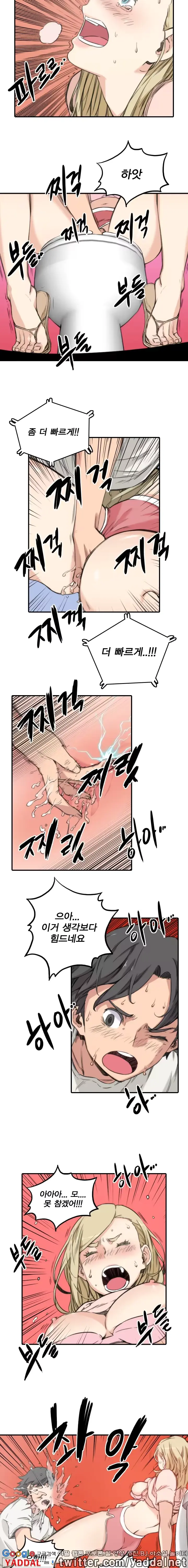 웹툰 이미지 78