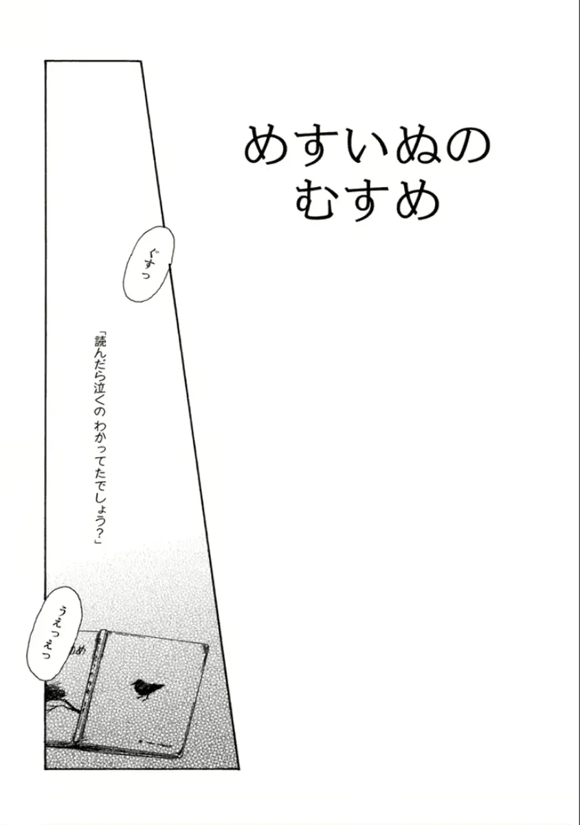 웹툰 이미지 52
