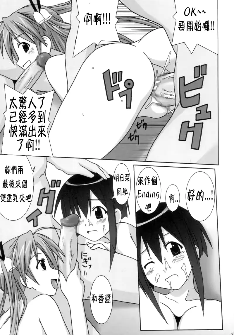 웹툰 이미지 36