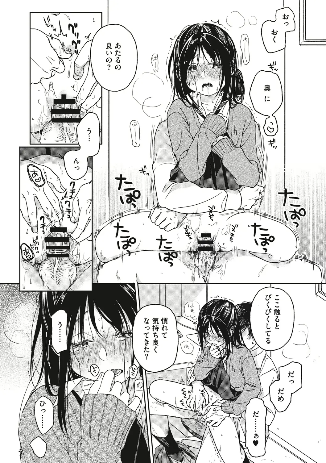 웹툰 이미지 112