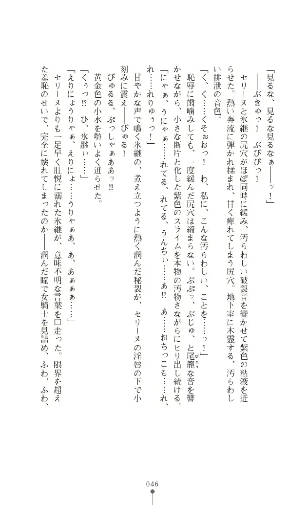 웹툰 이미지 45