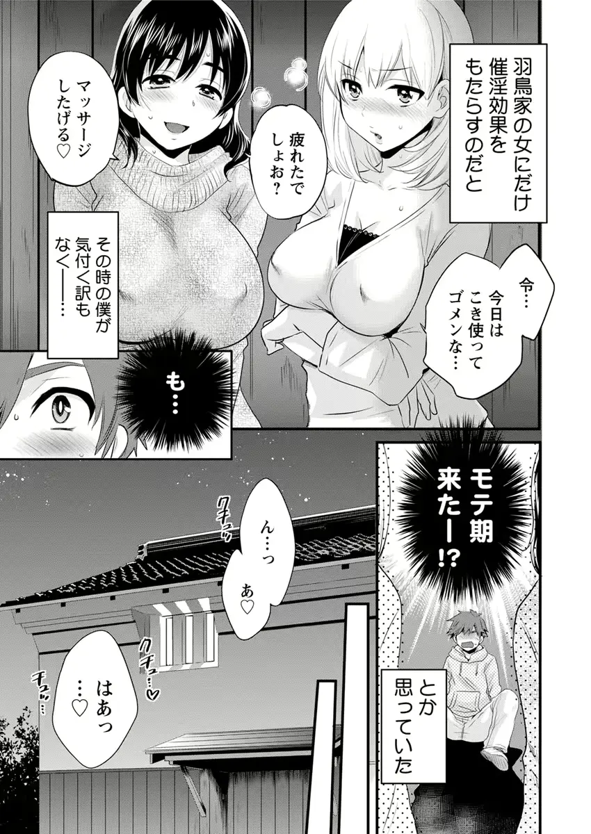 웹툰 이미지 18