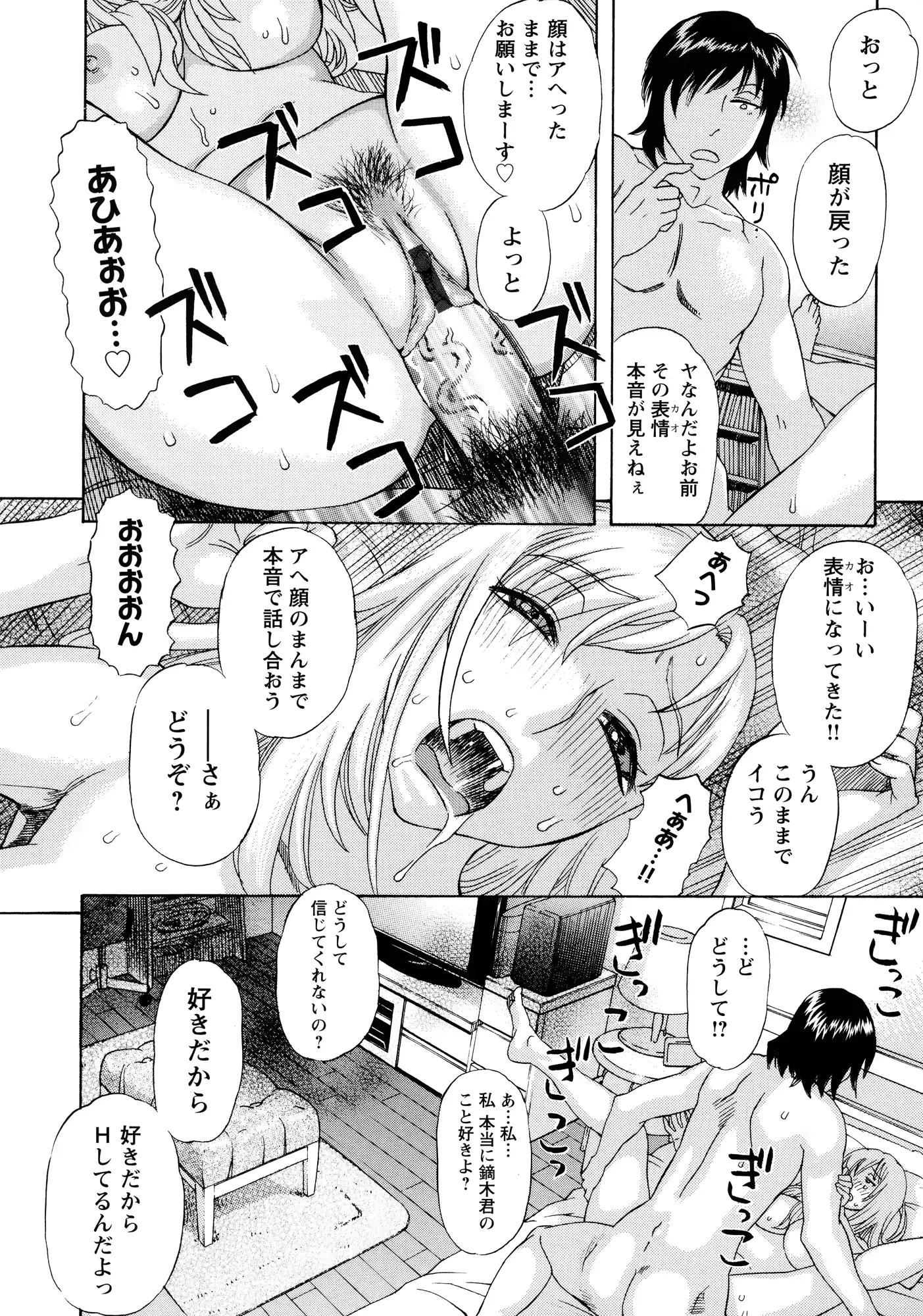 웹툰 이미지 160