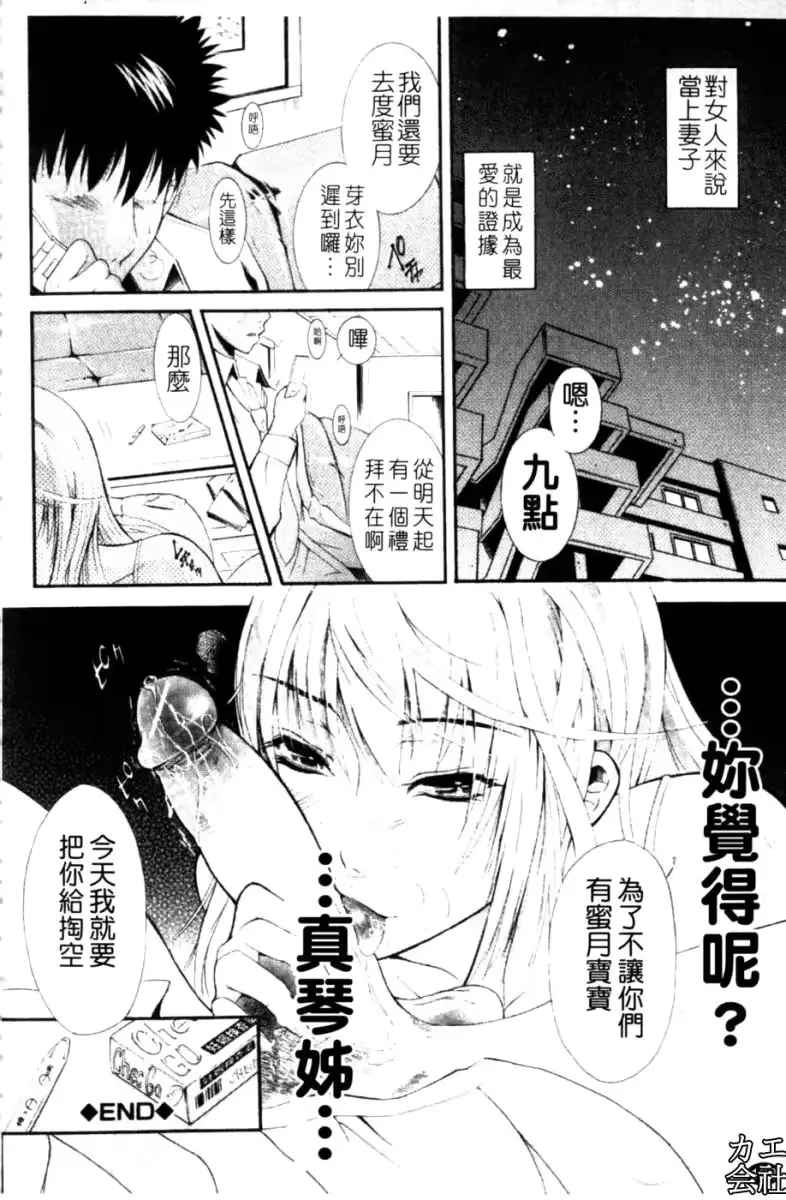 웹툰 이미지 182