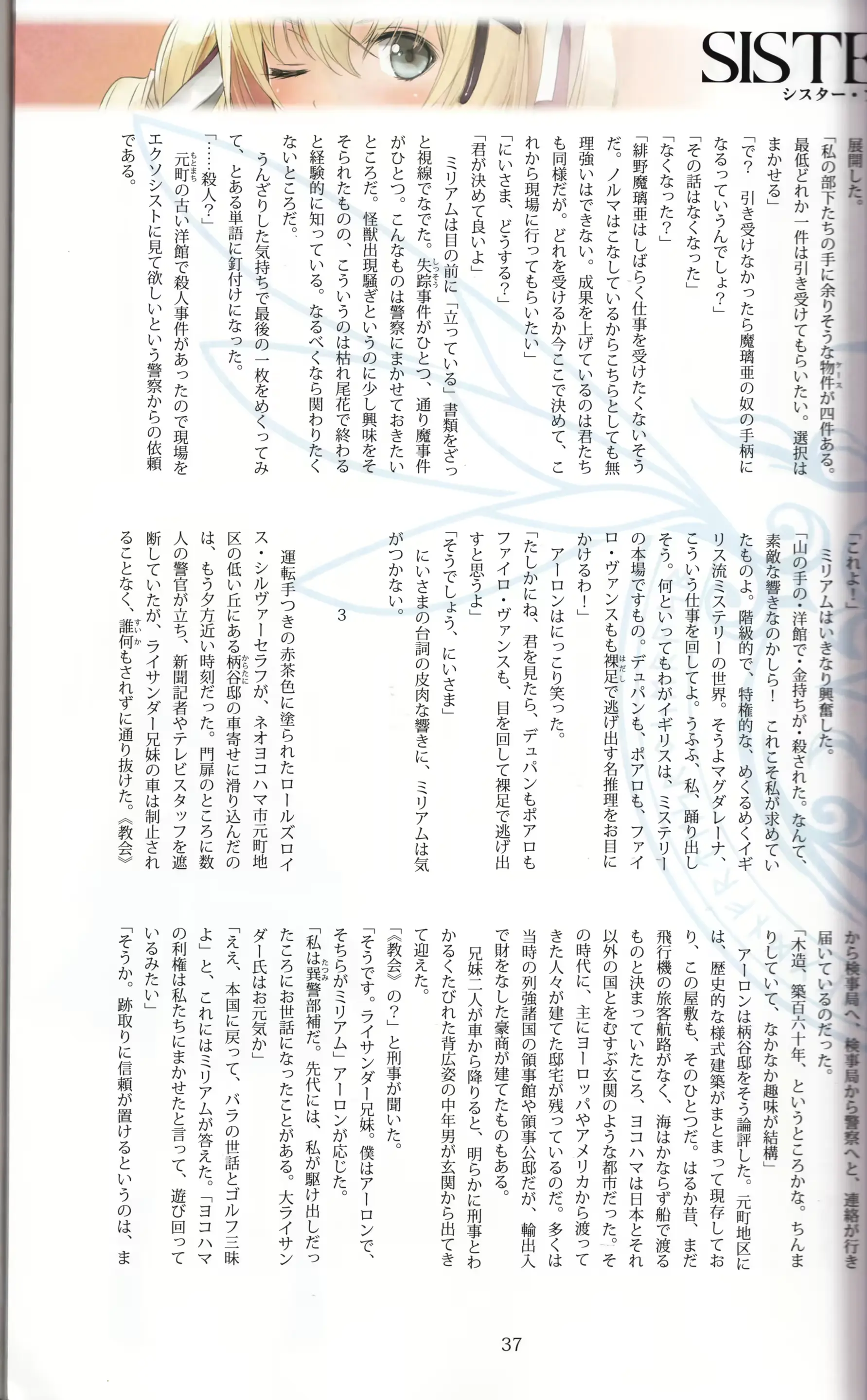 웹툰 이미지 36