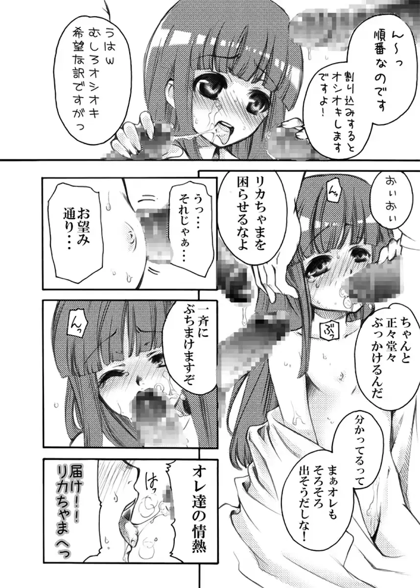 웹툰 이미지 10