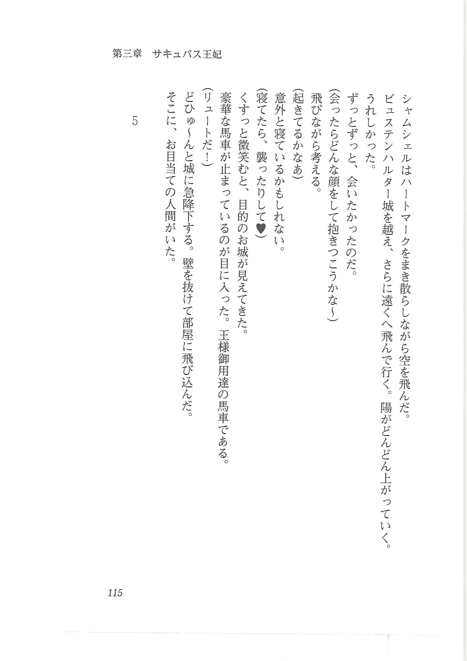 웹툰 이미지 106