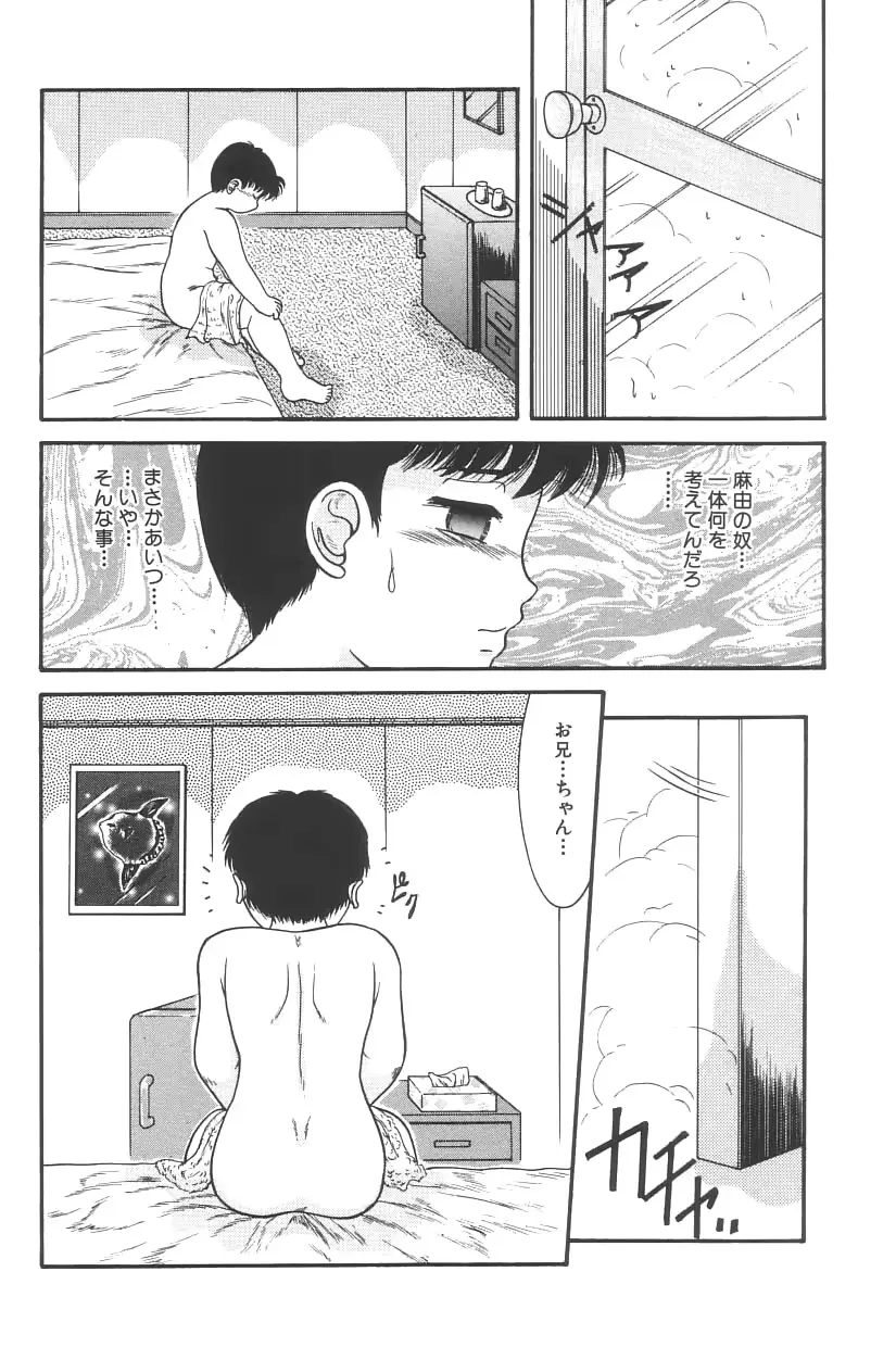 웹툰 이미지 89