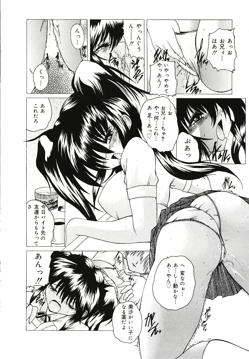 웹툰 이미지 154