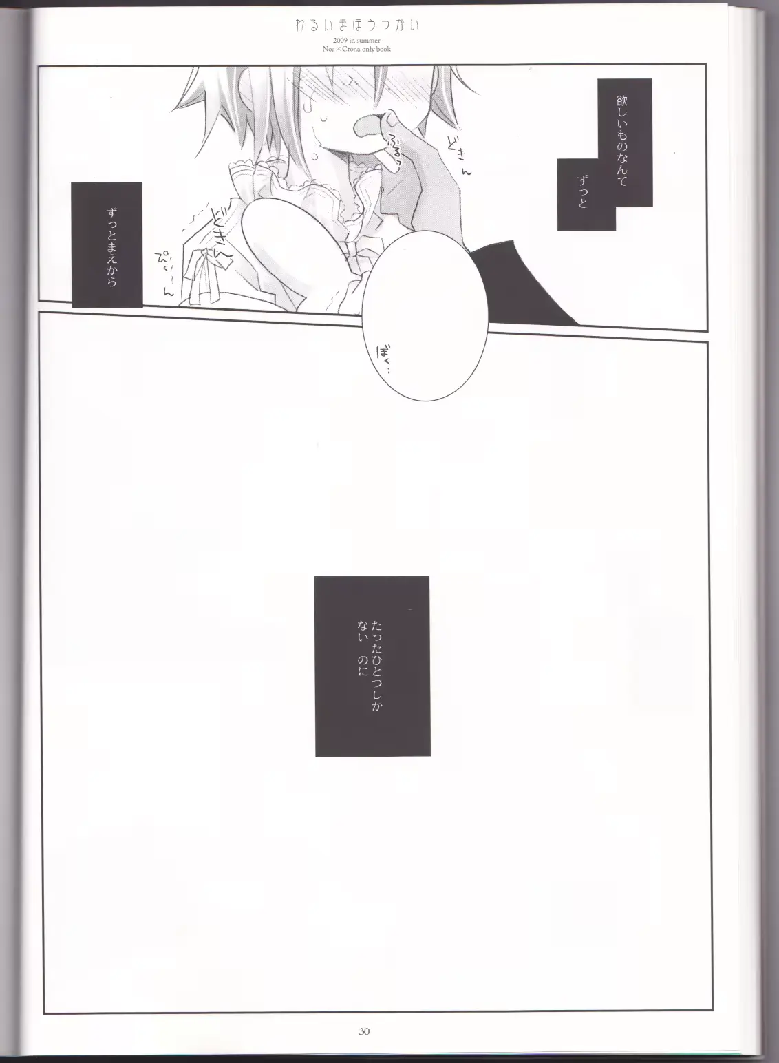 웹툰 이미지 29