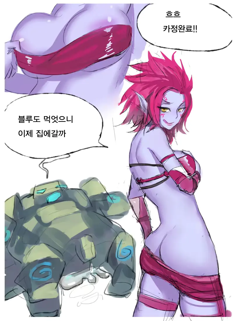 웹툰 이미지 1
