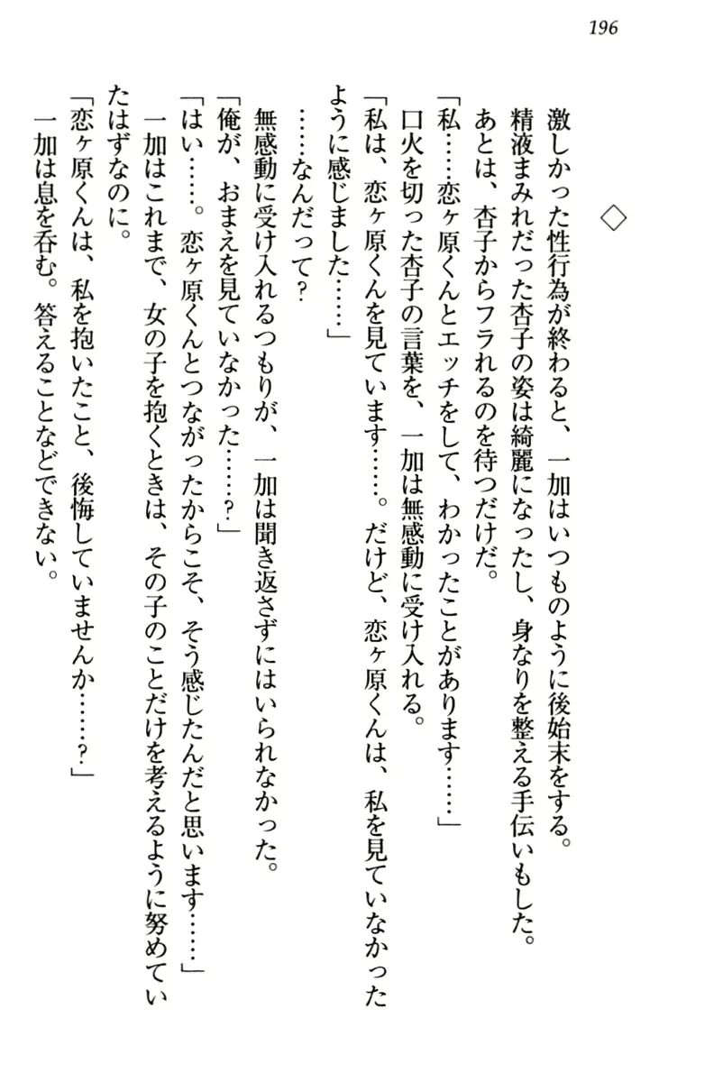 웹툰 이미지 205