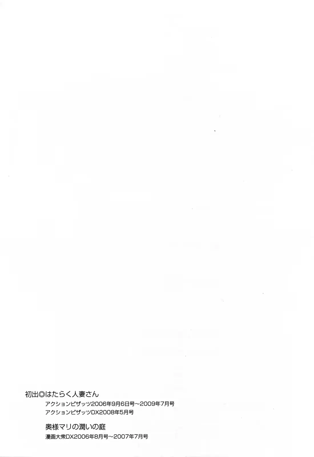웹툰 이미지 222