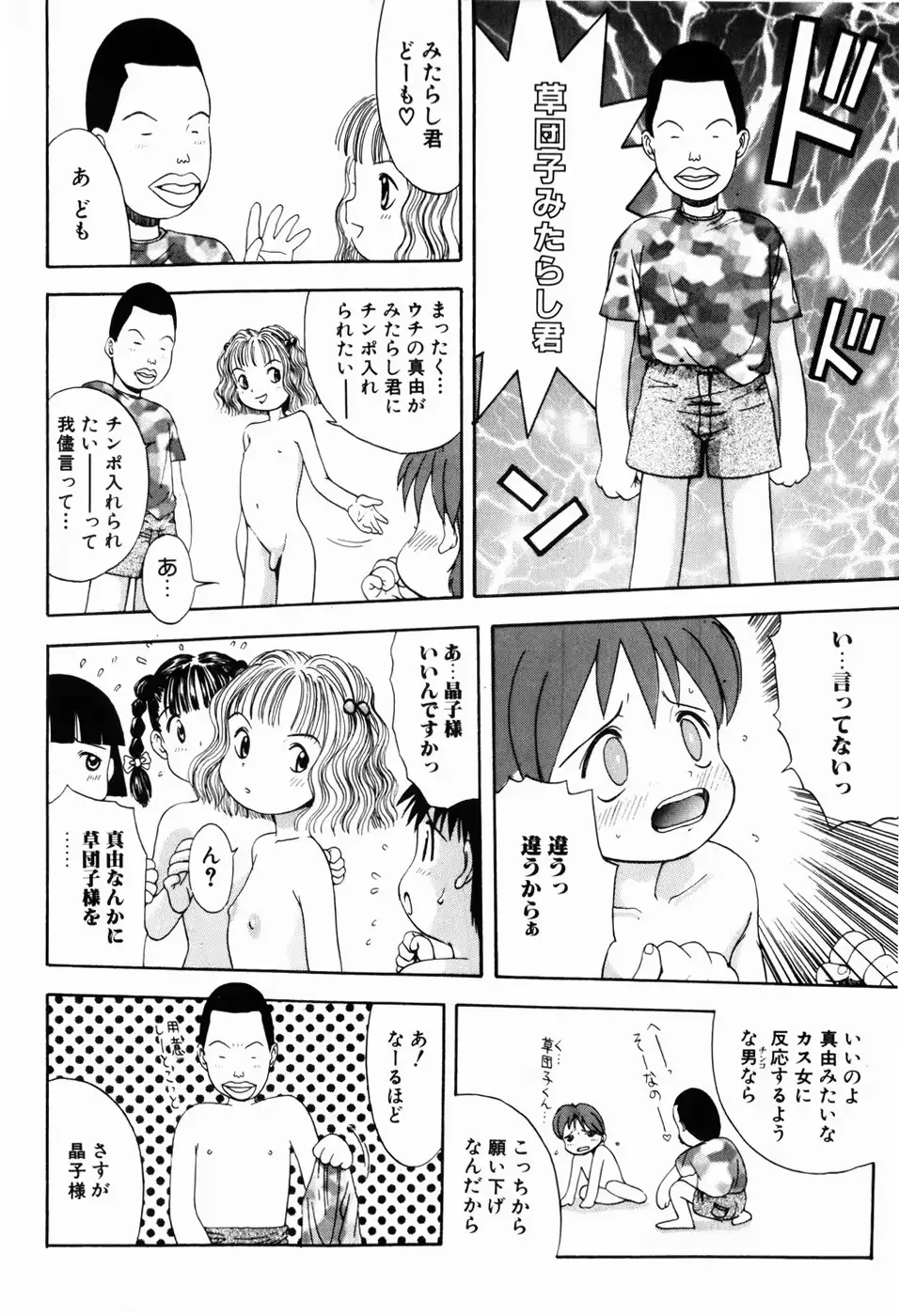 웹툰 이미지 39