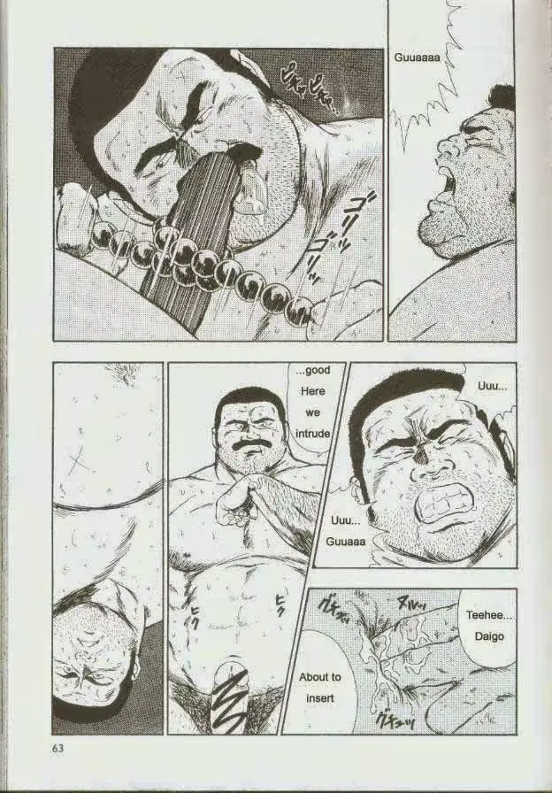웹툰 이미지 63