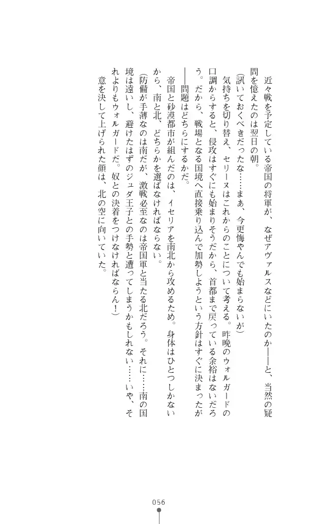 웹툰 이미지 55