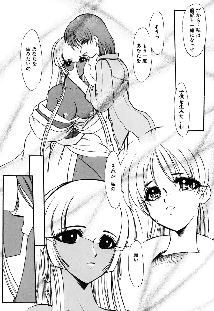 웹툰 이미지 157
