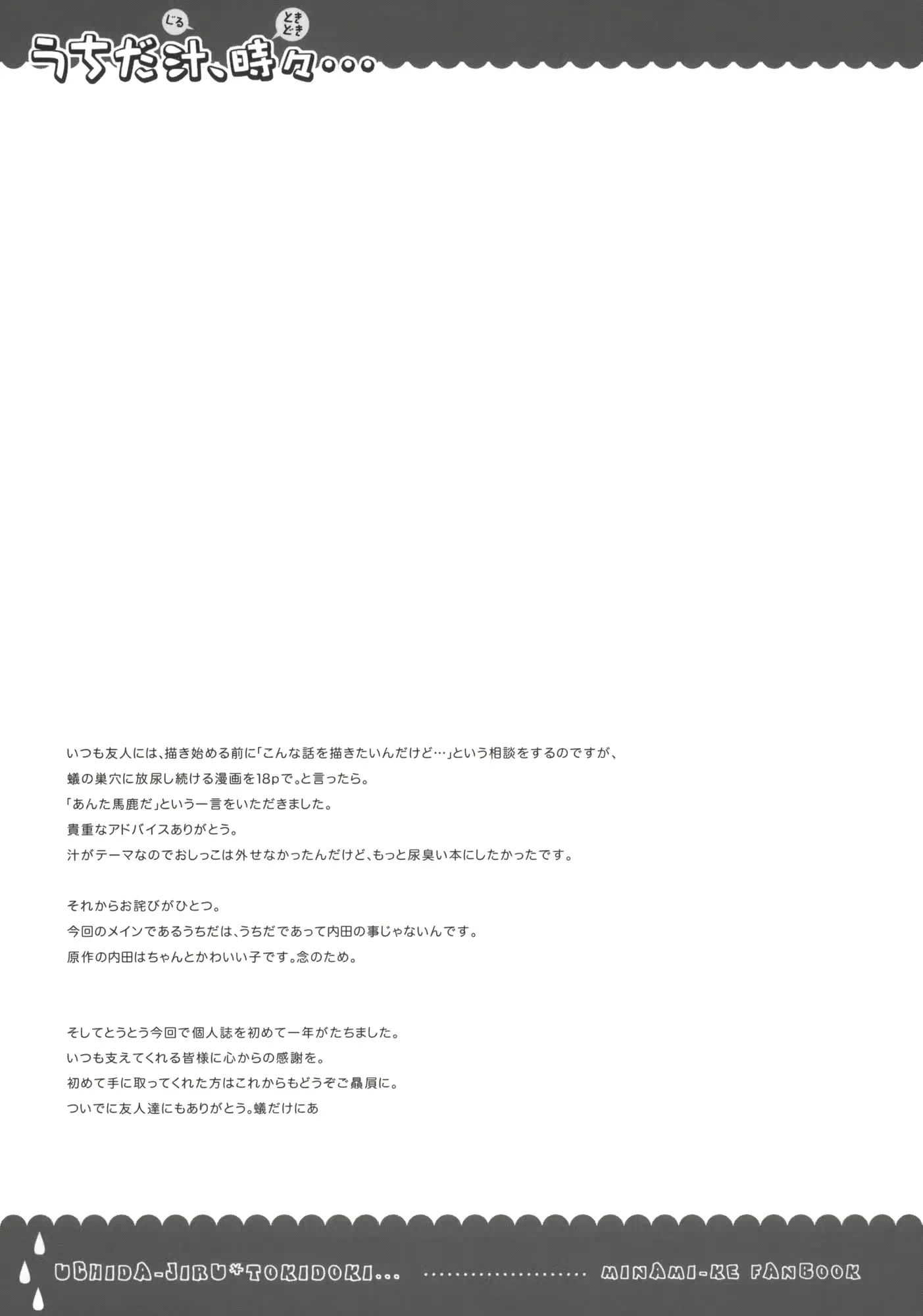 웹툰 이미지 23