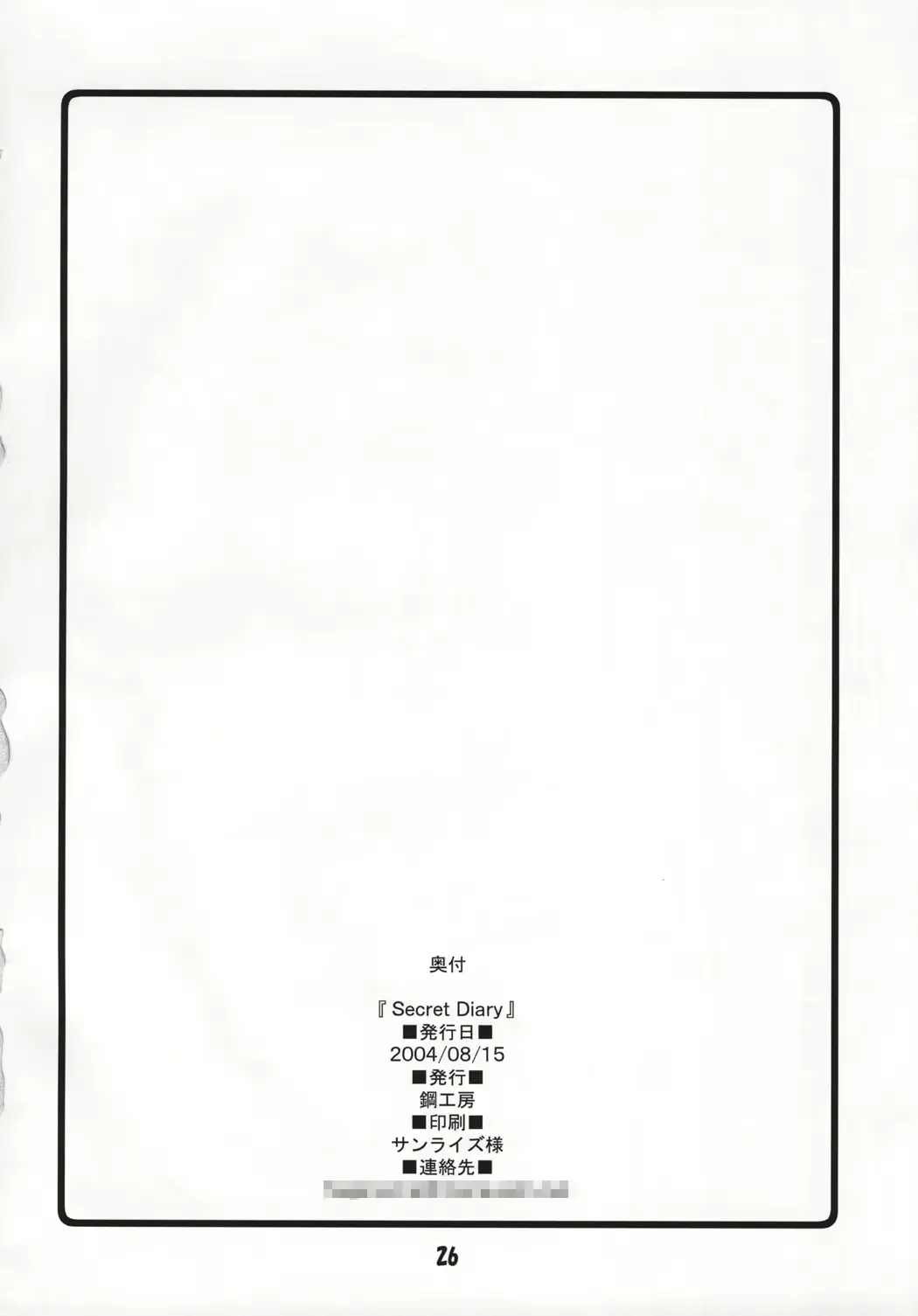 웹툰 이미지 24