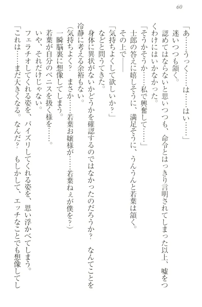웹툰 이미지 69
