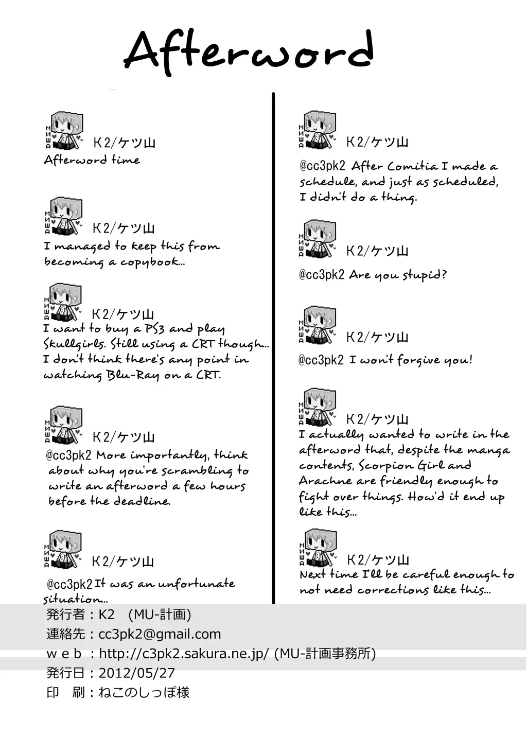 웹툰 이미지 12