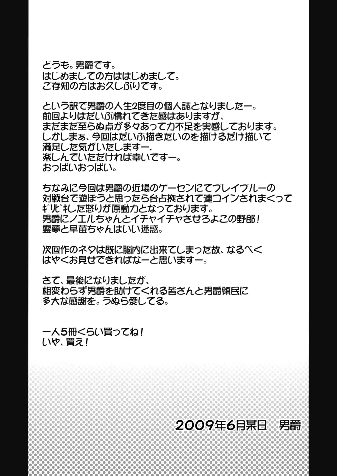 웹툰 이미지 32