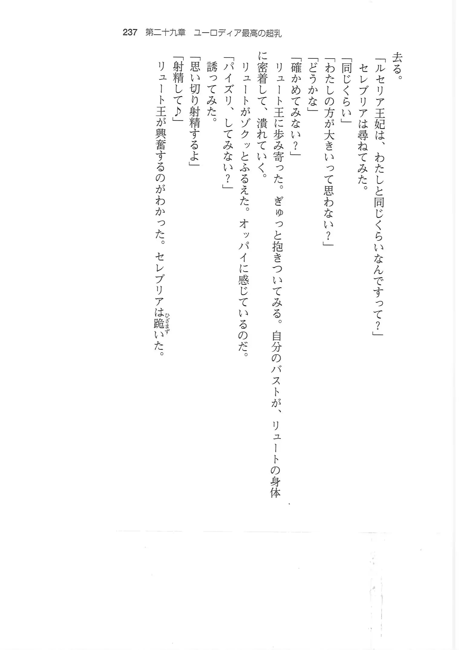 웹툰 이미지 235