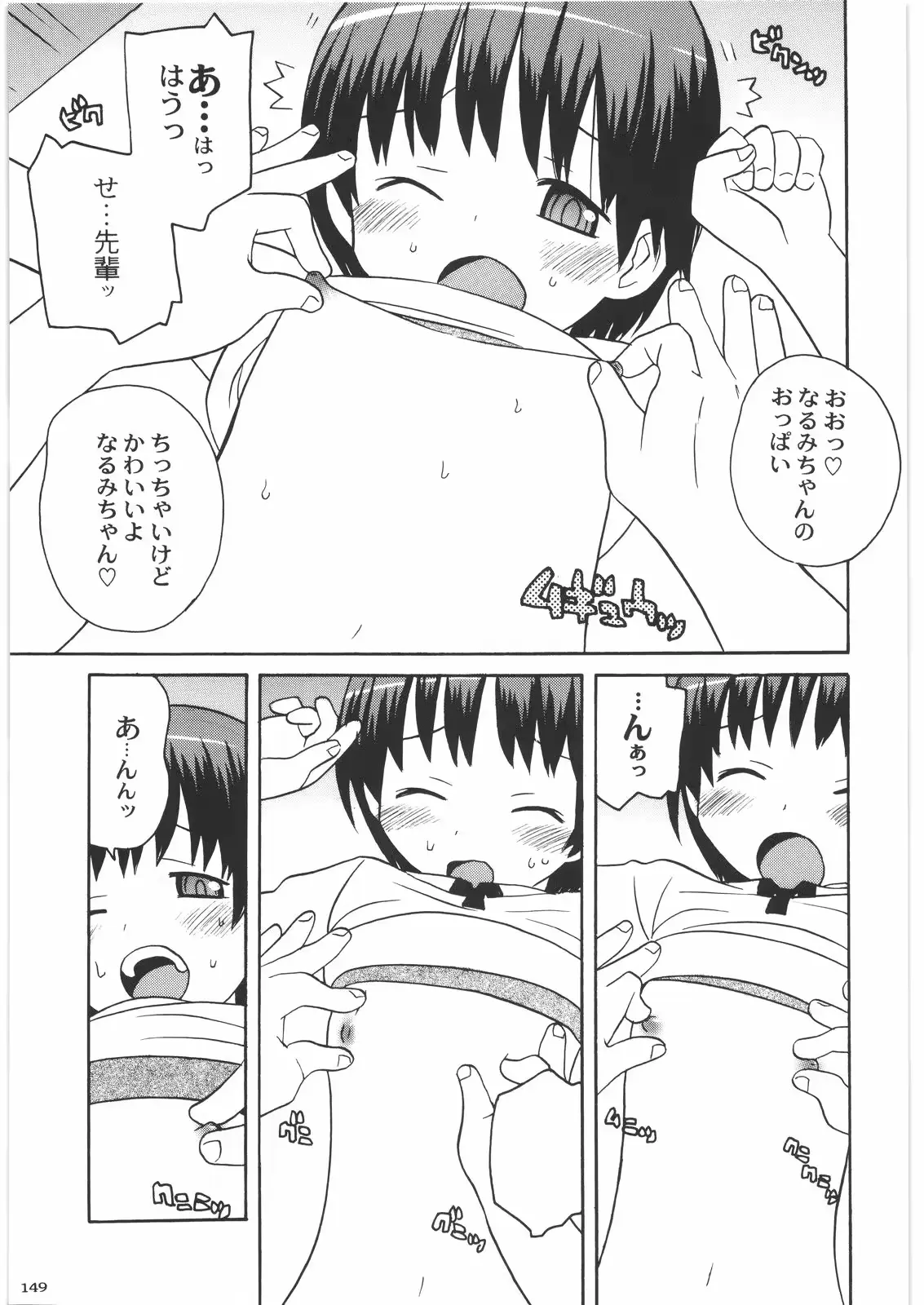 웹툰 이미지 148