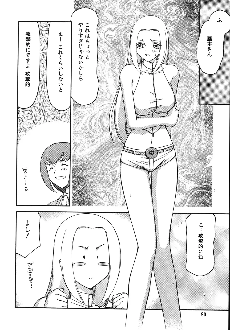 웹툰 이미지 83