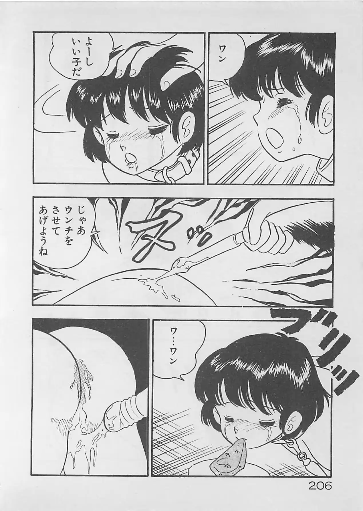 웹툰 이미지 207