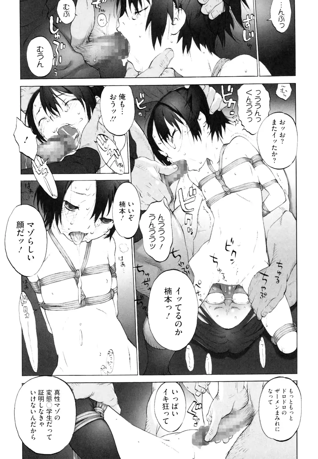 웹툰 이미지 173