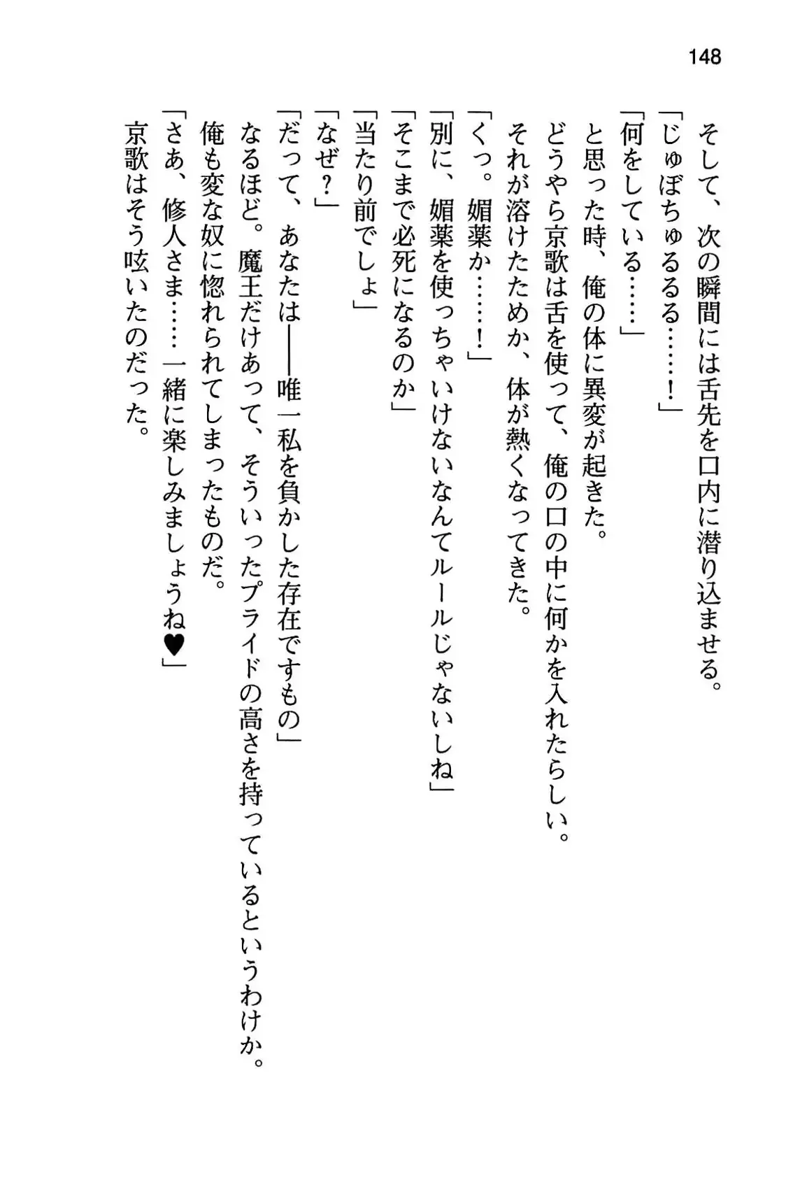 웹툰 이미지 153