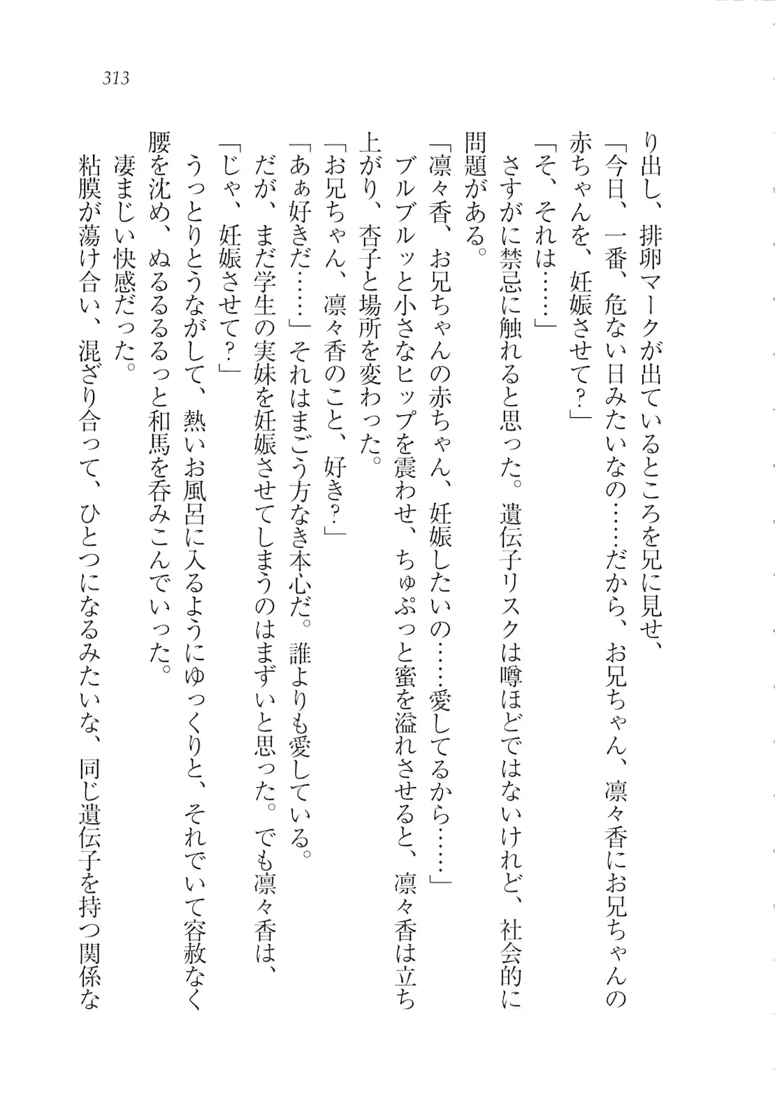웹툰 이미지 314