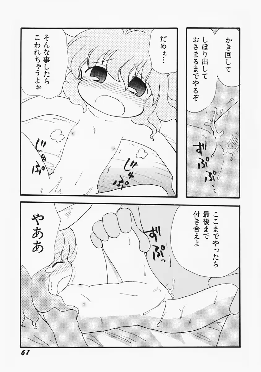 웹툰 이미지 64
