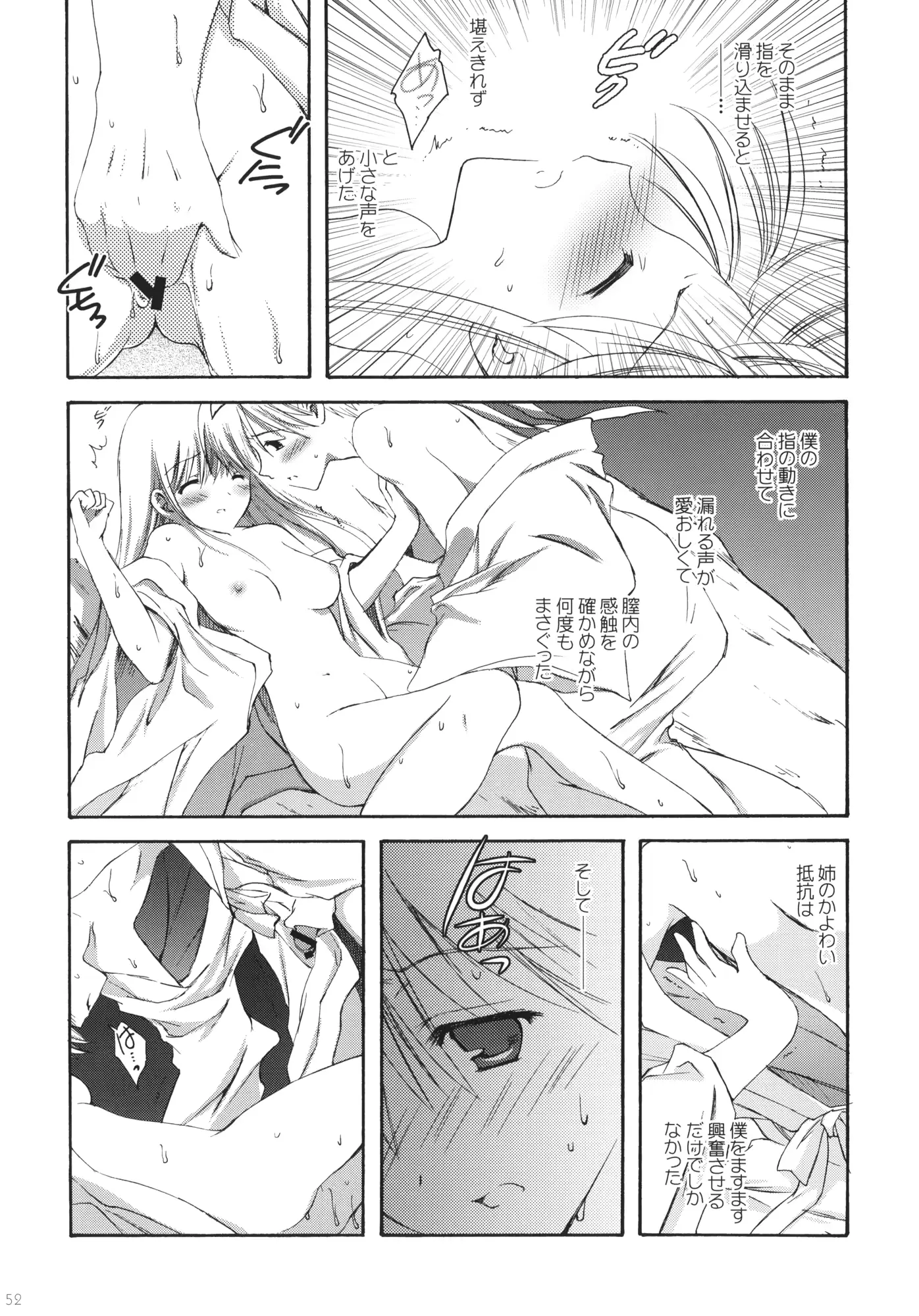 웹툰 이미지 50