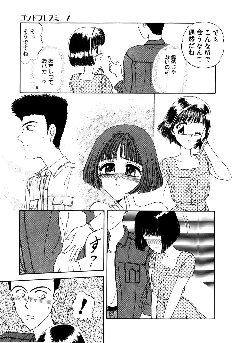 웹툰 이미지 64