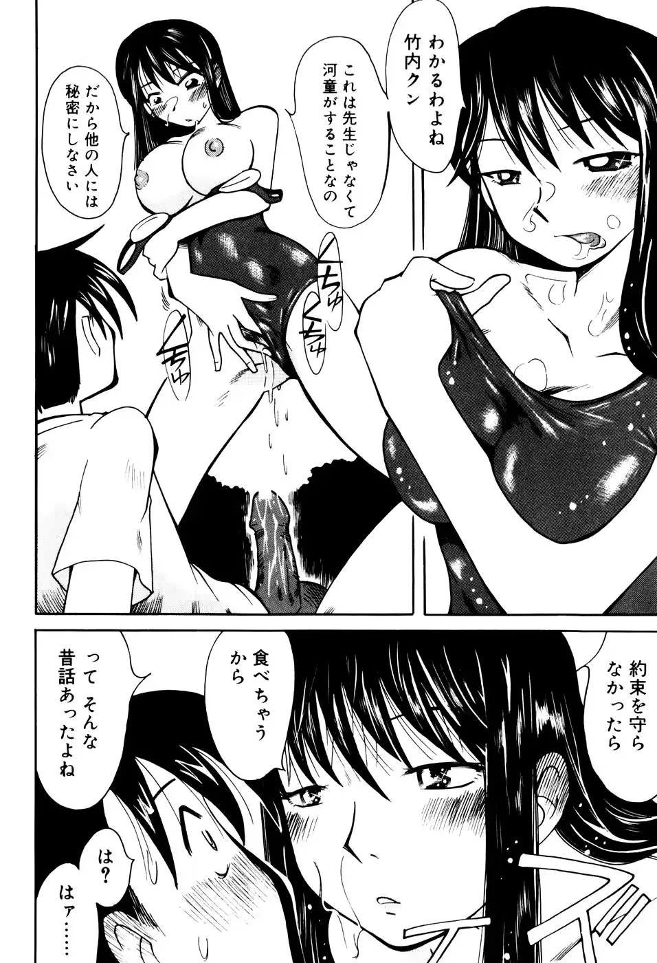 웹툰 이미지 16