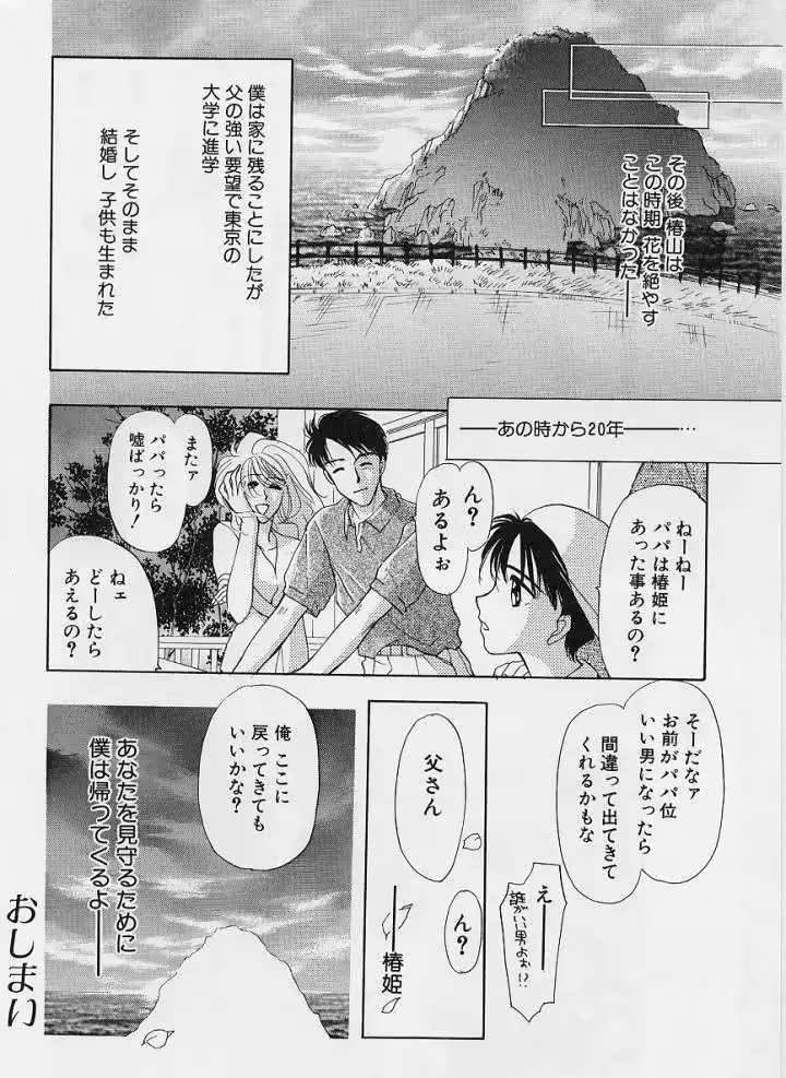웹툰 이미지 150