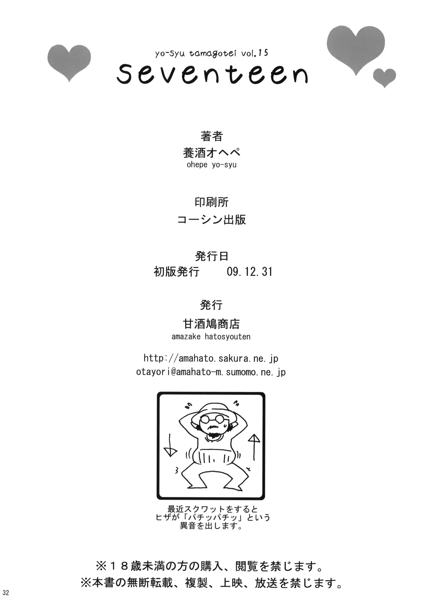 웹툰 이미지 27